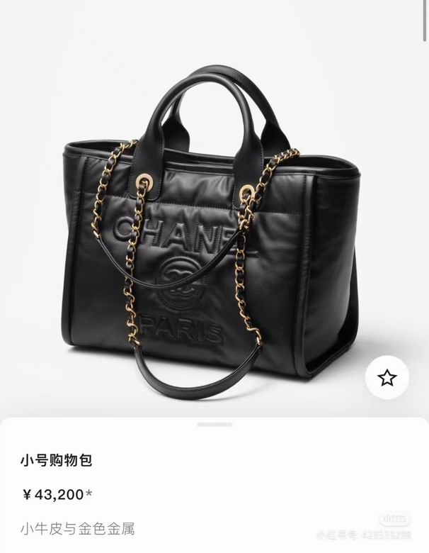 Chanel Deauville Small Shopping Tote in Black Quilted Calfskin with Gold Chain