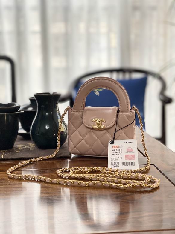 Chanel Nano Kelly Top-Handle Crossbody Bag in Beige Pink Quilted Leather