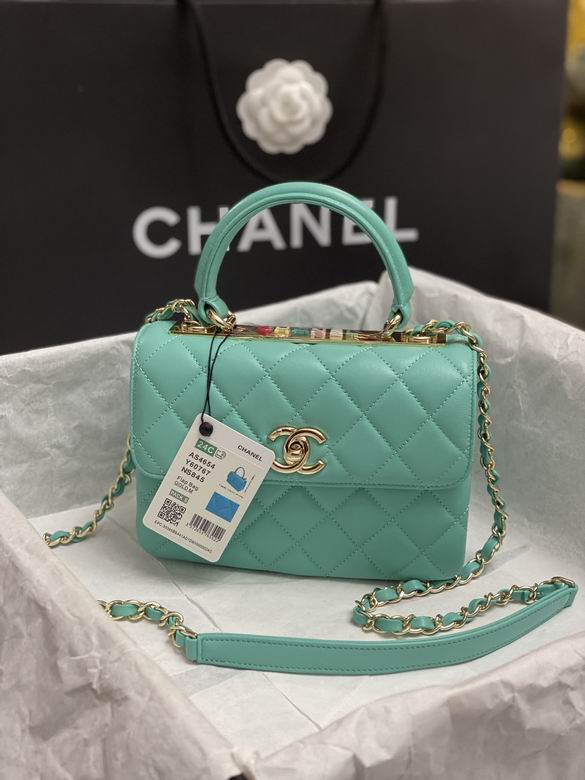 Chanel Trendy CC · 14.5×19.5×8 cm