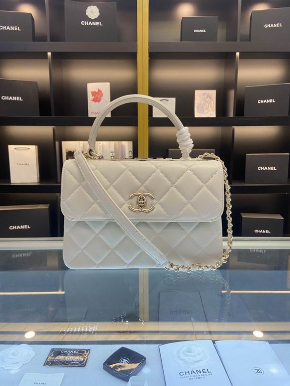 Chanel Trendy CC · 25×12×17 cm