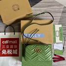 Gucci GG Marmont Small Matelassé Camera Shoulder Bag in Green Leather