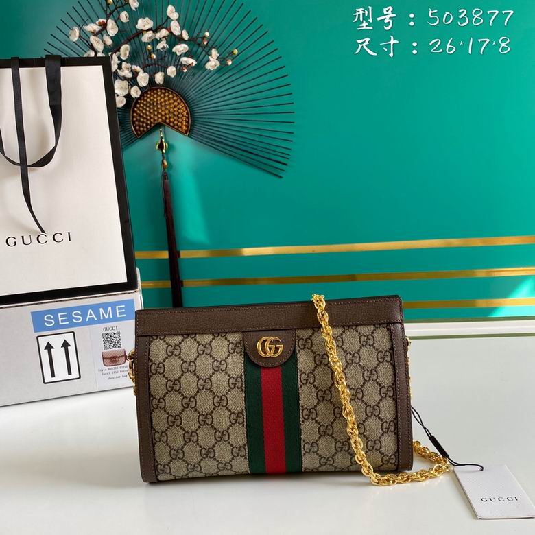 Gucci Ophidia Small GG Supreme Shoulder Bag with Web Stripe and Gold Chain