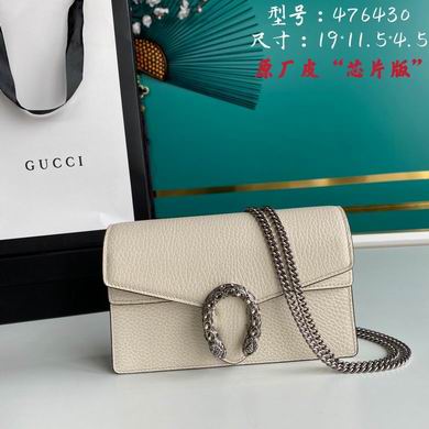 Gucci Dionysus Super Mini Chain Shoulder Bag in Off-White Grained Leather