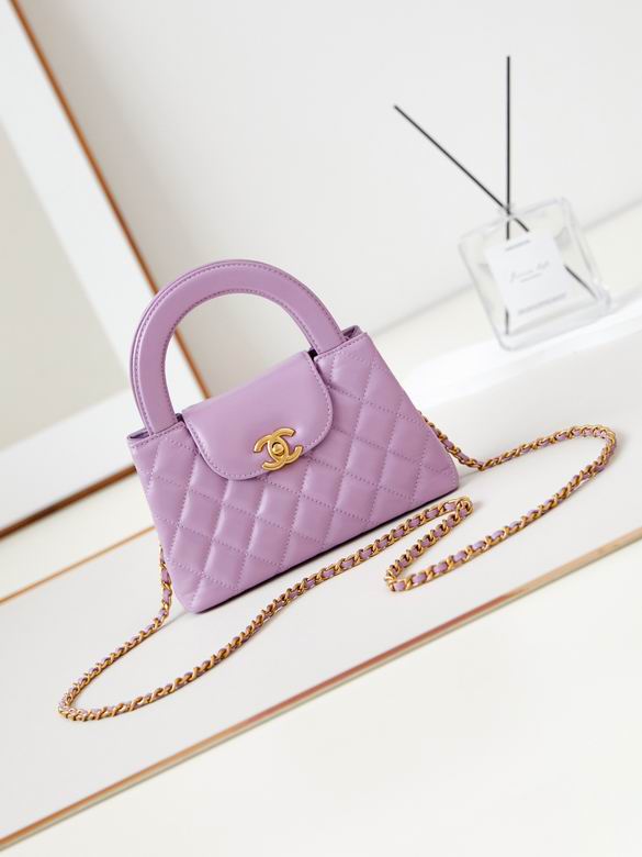Chanel Kelly Mini Top-Handle Bag in Lilac Quilted Leather with Gold Chain